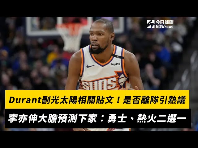 半场