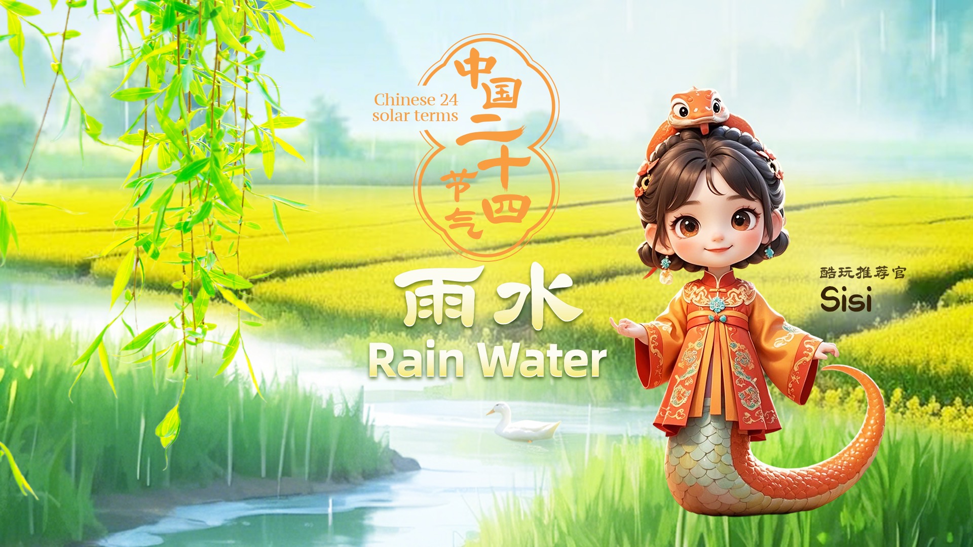 引力与竞争