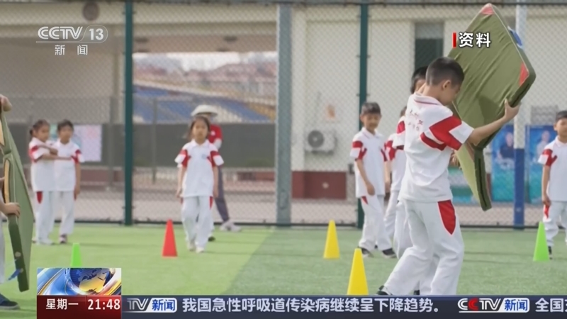 电子竞技不