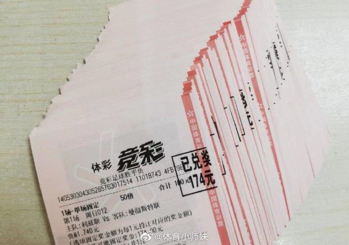 位伟大球员