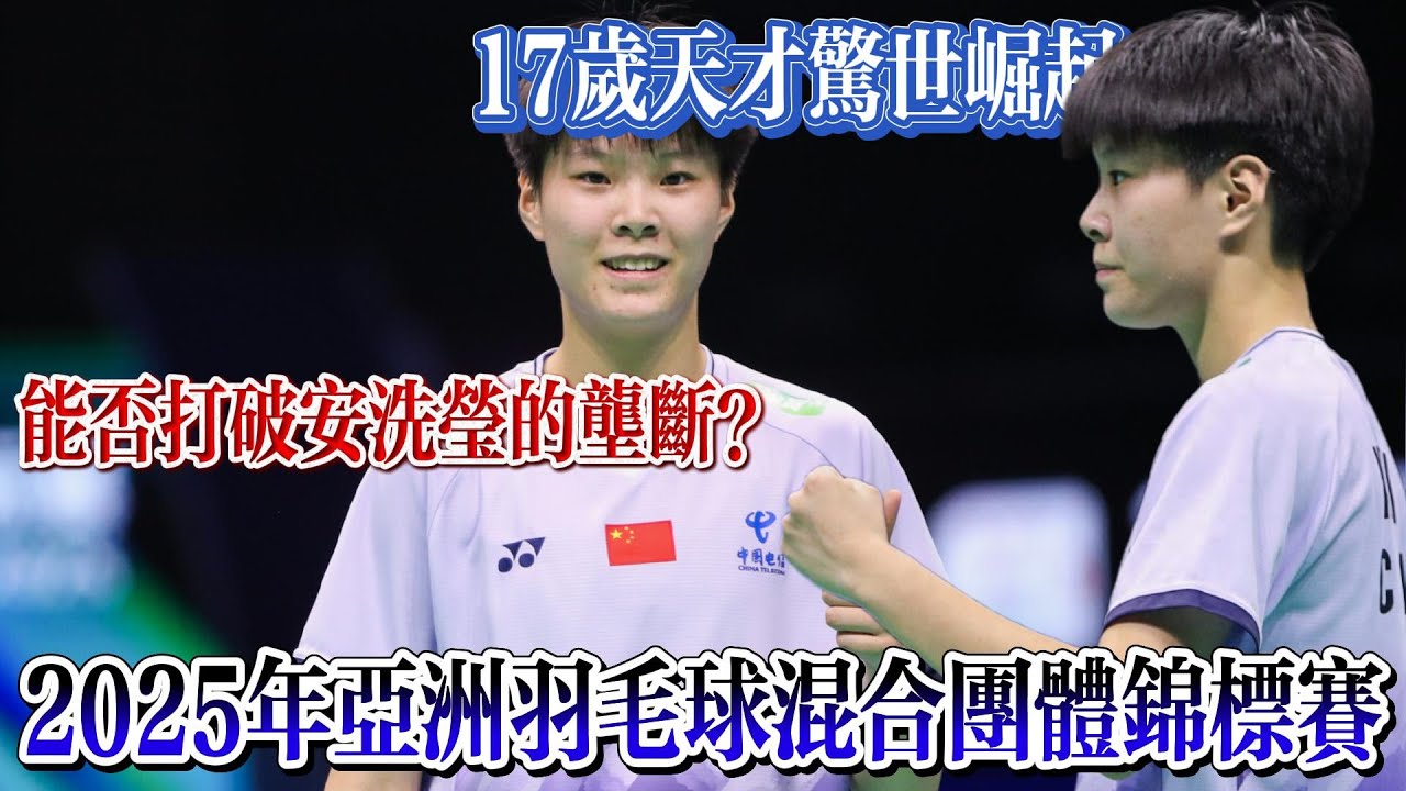 在加盟后的