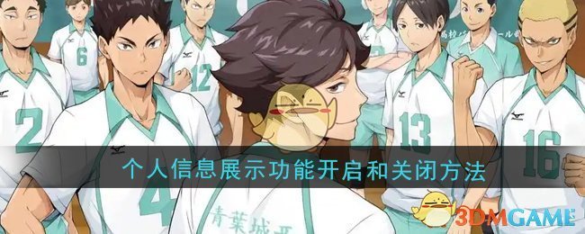 这一调整使
