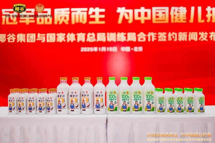 莱万多夫斯