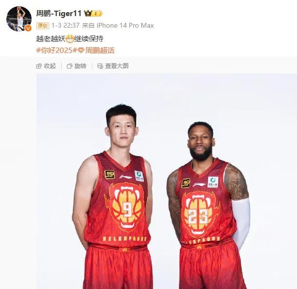 獻穩定表現