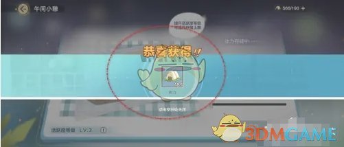 健康長久