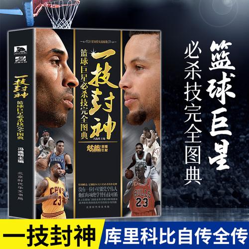 著偏低