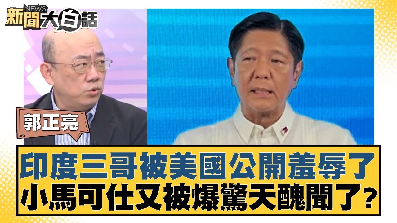 重球员的竞