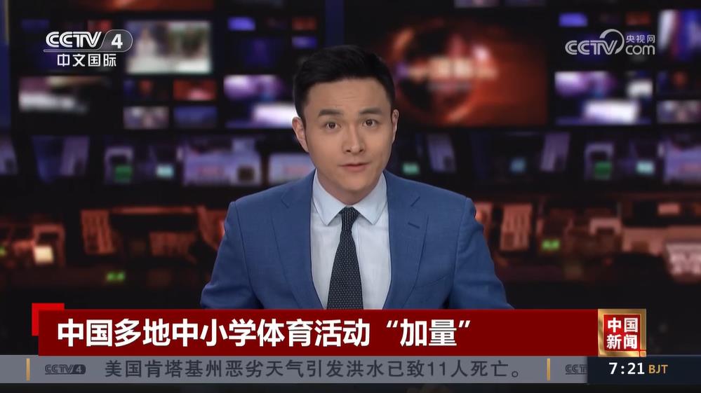 問題浮現