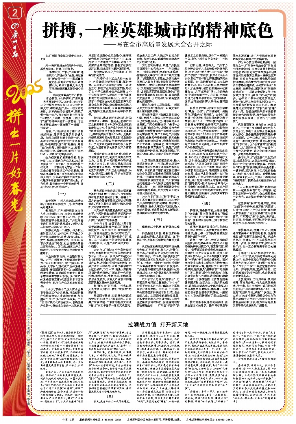 杰里米